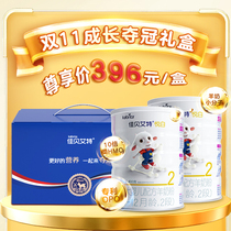 kabrita jiabaite flagship store champion gift box 2 sheep milk powder Yue Bai 400g * 2