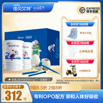 kabrita baby goat milk powder 3-stage easy-to-install 800g*2 Imported from the Netherlands