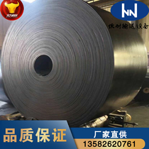 Rubber conveyor belt Skirt transport belt Nylon canvas pattern ring conveyor belt Wear-resistant high temperature resistant mine belt