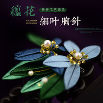 (Including tutorial) wrapped flower hairpin diy material wrapped silk thread Chinese style retro classical Chinese clothing brooch collar buckle