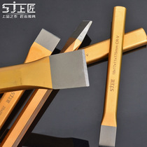Upper carpenter Alloy steel chisel Masonry chisel flat chisel Iron special flat chisel pointed chisel Flat steel chisel Front steel chisel Fitter chisel