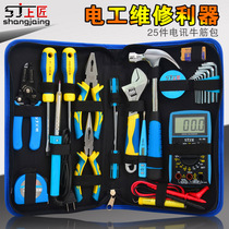 Shangcraftsman household tool set multifunctional hardware kit electrician toolbox set set of hand tools