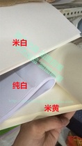 Quick title paper blank yellowing drawing No. 0 No. 1 No. 2 No. 3 Drawing Architectural design drawing marker pen paper