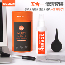 Yikelai computer screen cleaning keyboard Mobile phone SLR camera cleaning four-piece set of decontamination fingerprint cleaning liquid