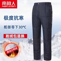 Antarctic middle-aged and elderly down pants mens inner tank warm in winter white duck down thick high waist wear father cotton pants
