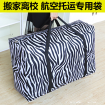 Air Consignment Big Code Hit Bag Luggage Bag Waterproof Oxford Cloth Woven Bag Large Snake Leather Bag Thickened Moving Bag