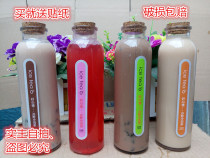 Special offer lead-free round cold tea glass bottle round tea beverage bottle milk tea bottle with cork glass bottle 350ml