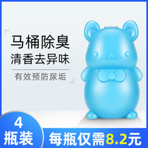 Clean toilet blue bubble toilet deodorization deodorant artifact toilet household toilet cleaner treasure descaling and yellow