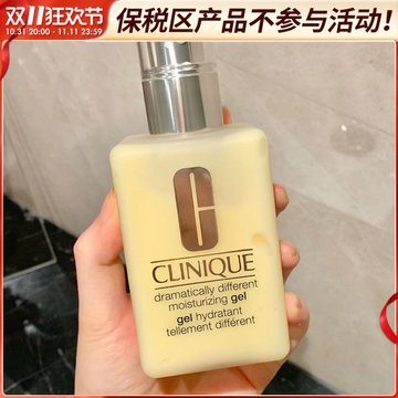 【保税直发】清仓倩碧黄油无油乳液面霜保湿清爽温和滋润125ml