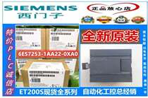 Bargaining - Full series module PLC 6ES7253-1AA22-0XAO PLC spot