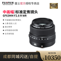 FUJIFILM FUJIFILM GF63mmF2 8 R WR Medium format G-mount lens Fixed focus portrait Fuji 63