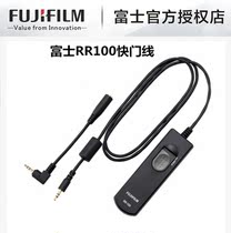 Fujifilm Fuji RR-100 original Shutter cable Fuji XT3 GFX50S XT30 Pro3 shutter cable