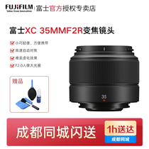 Pre-sale Fujifilm XC35F2 portrait fixed focus lens F2 0 large aperture XF xc35f2
