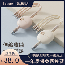 liberfeel data line three-in-one charge line one drag three quick charge 3 head car telescopic multifunction charger mobile phone versatile Bring your own line 2 cute girls to apply Huawei Android Apple