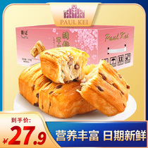 (Portuguese yeast red bean hand-torn bread 1000g) lasagna pocket bread cupcake breakfast snack snack