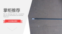 Equal diameter silicon carbon rod 35 diameter 2200 length