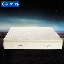 ASNUG Spring Matthew Latex Mat Love Natural Latex Spring Independent Spring Environmental Protection