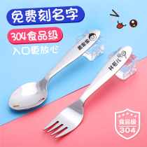 Baby stainless steel spoon soup spoon baby food spoon learning food training spoon spoon children 304 fork spoon cute