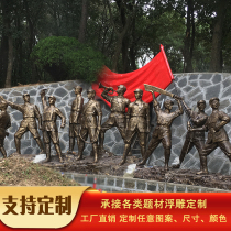 Custom sandstone relief FRP imitation copper real copper campus animal figures three-dimensional sculpture sandstone villa exterior wall painting