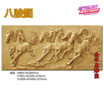 Sandstone relief horse map three-dimensional mural hotel club Chinese sandstone porch mural eight horses wall hanging