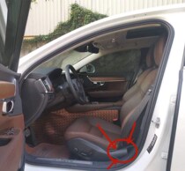 Suitable for Volvo new XC60XC90S90V90 front seat side trim cover trim seat belt cover