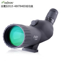 New Canadian OLiVON T birdwatching Mirror 16-48x64ed waterproof doubling adult telescope high definition High