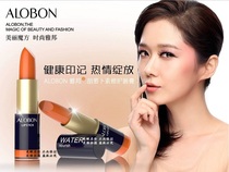 Yabang Carotene repair lipstick 3 8g natural no addition pregnant women color repair 3615