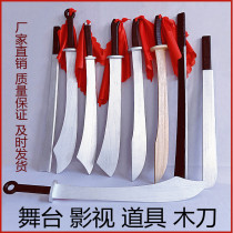 Red Army Dabao Wooden Stage Film and Television Props Anti-war Knife Jingpo Knife Childrens Toys Red Army Wooden Knife