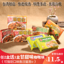 Taiwan Niutou Brand authorized distribution of clam clam flavor soup pieces chicken juice flavor soup Instant Hot Sour Noodles Hot Pot