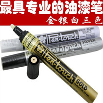 Original Japanese SAKURA Cherry Blossom Gold Silver White and Black Paint Pen Highlight Pen Color Marker Pen 2 0mm Promotion