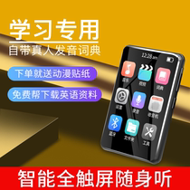 Ultra-thin mp3 Walkman student version touch screen Bluetooth version small mp4 portable lossless music player reading novels and listening special artifact mp5 full screen for Sony p3 p4