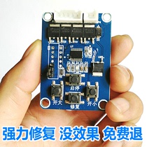 Air conditioning fault detector Electronic expansion valve repair instrument Manual valve opener Drive expansion valve detection repair device