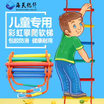 Childrens color nylon rope ladder Hemp rope ladder Kindergarten playground expansion climbing ladder Wooden decorative rope ladder