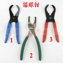 Fugong Baicheng new and improved disassembly and assembly cat eye special pliers tool