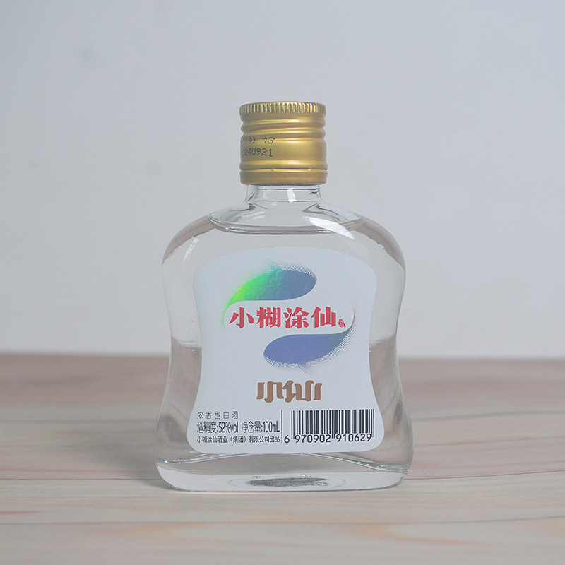 小糊涂仙　485ml×2+100ml 52%　未開封 小糊涂仙52度100ml-小糊涂仙52度100ml促销价格、小糊涂仙52度100ml品牌