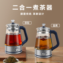 Black Tea Cooking Tea Ware Mesh Red Spray Steam Teapot Domestic Electric Heat Burn Fully Automatic Small Office Wellness Pot