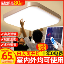 Solar Ceiling Lights Home Indoor Brightly Lighting One Drag Two New Balcony Living-room Bedrooms Rooms Courtyard Lights