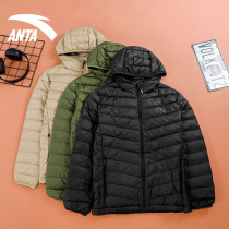 Ann Stepping Down Clothing Mens Warm Official Web Flagship 2021 Winter Short Thin Light sports blouses 152146904