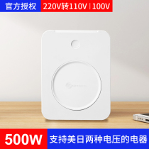 Shunhong transformer 220V to 110v110v to 220V Japan 100V USA 120V electrical voltage converter