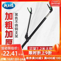 Dragon King Hate New Stainless Steel Fort Holder Fishing Box Fishing Rod Fishing Rod Hand Rod Holder Rod Gear Supplies