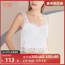 (Lace vest with chest pad) plus a Shangpin underwear can be worn outside with a bottoming bra and a vest bra