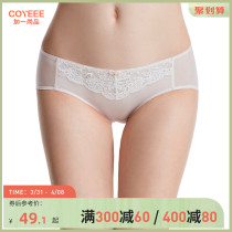 COYEEE plus a champ lace sexy underpants female low waist flat corner bottom pants V12-002