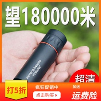 Outdoor telescope high-power high-definition low-light night vision adult concert pick-up mobile phone photo video single-tube view mirror far