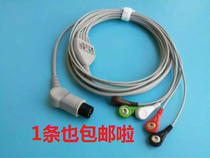 Monitor accessories Mindray Kingway Koman Libang Baolet and other 5-lead ECG wires
