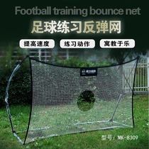 Maka Football training aids Back to play nets Portable anti-slingshot nets Target netball shooting door auxiliary appliances