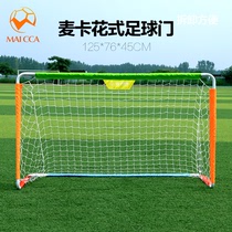 McCard Childrens Football Door Three-man Mini Disassembly Shooting Net Small Ball Gate Gantry Mobile Simple Football Frame
