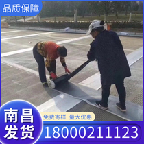 Anti-cracking patch highway self-adhesive concrete asphalt pavement road water-stable crack coil white to black anti-cracking paste