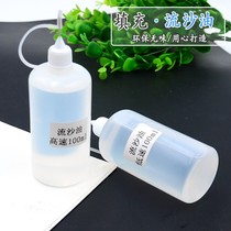  No need for hand-made epoxy quicksand oil quicksand filling sub-bottle with needle