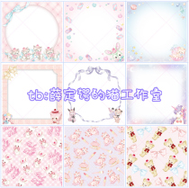 Showa Animal Cat Cute Girl Button-Free png Material Border Map Wallpaper clothes pin Notes