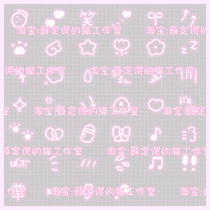 N543 cute luminous pink girl free buckle PNG small icon Watermark Business card beautification design material